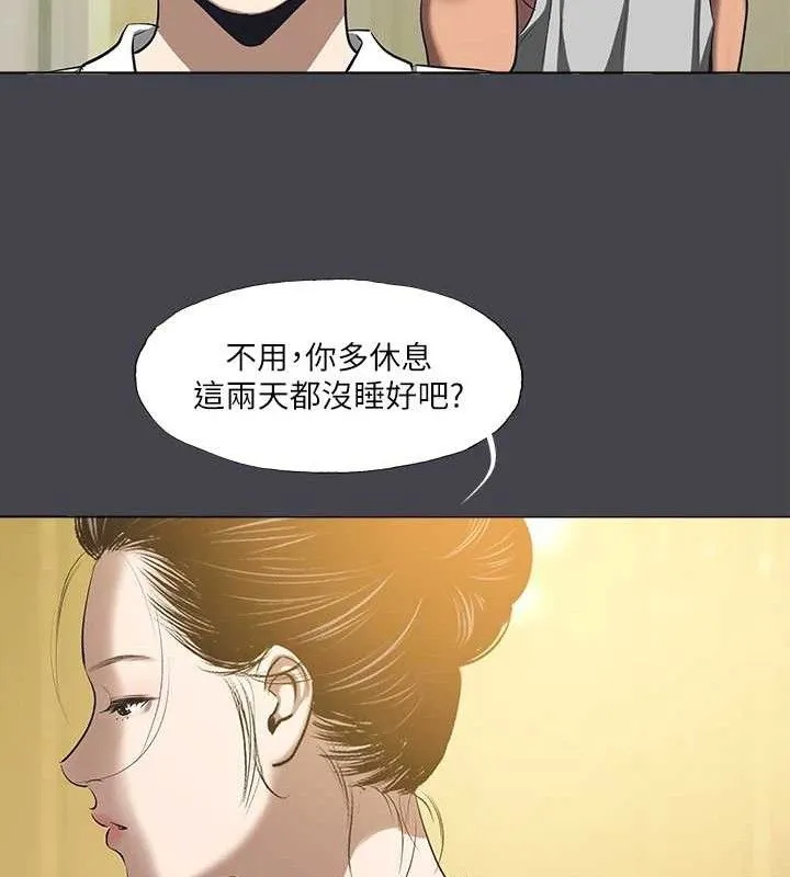 縱夏夜之夢(無碼版)第112話-人生中最美好的夏天