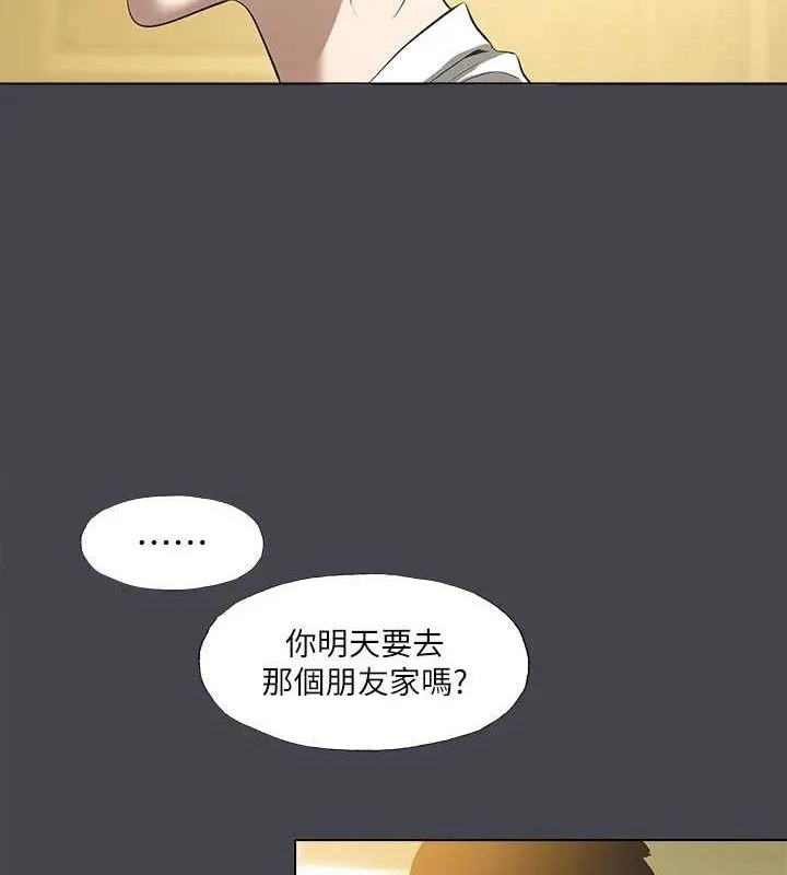 縱夏夜之夢(無碼版)第112話-人生中最美好的夏天
