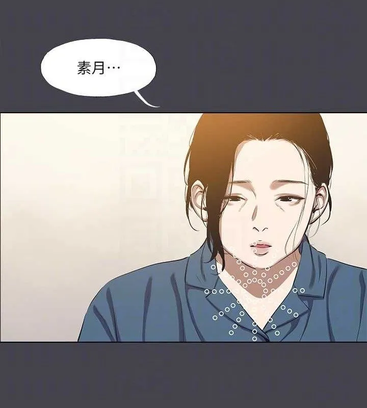 縱夏夜之夢(無碼版)第112話-人生中最美好的夏天