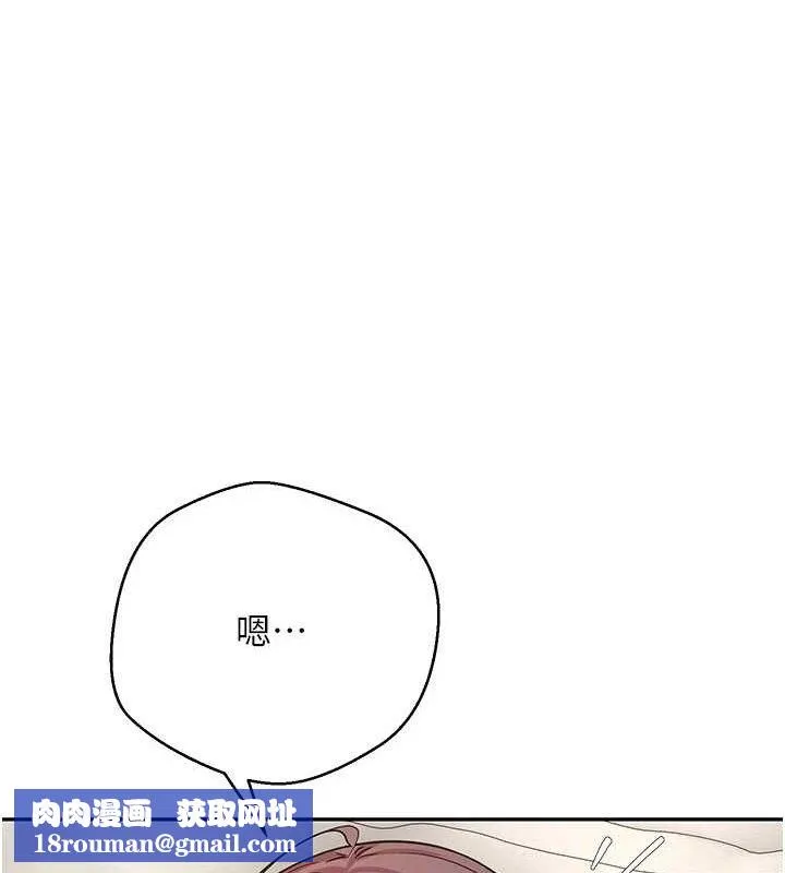 幣轉人生第32話-盡情縱慾的夜晚