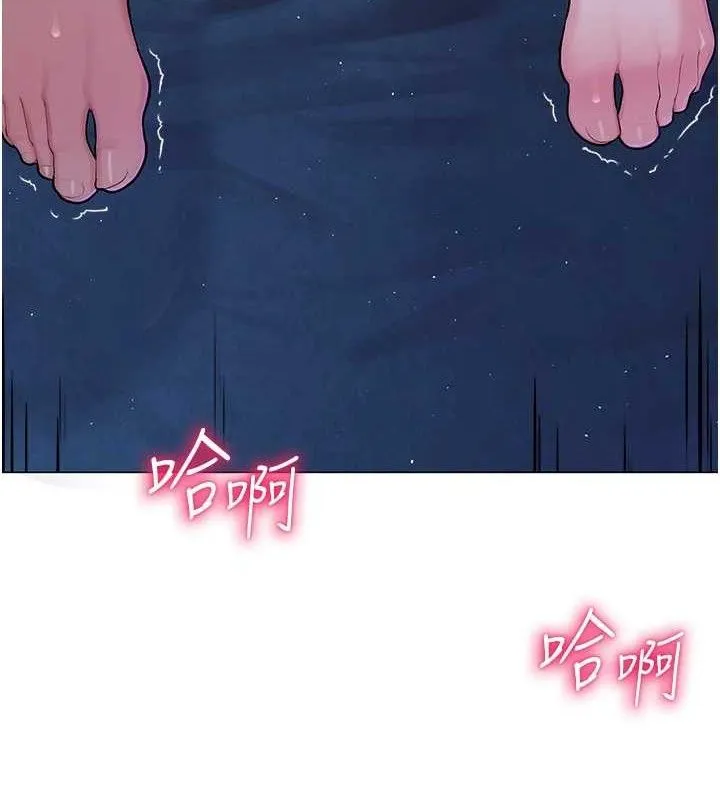 網紅女老師第27話-無法負荷的處女鮑