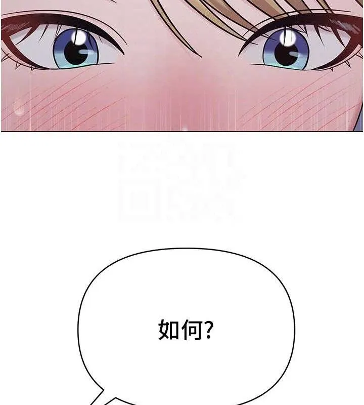 網紅女老師第27話-無法負荷的處女鮑
