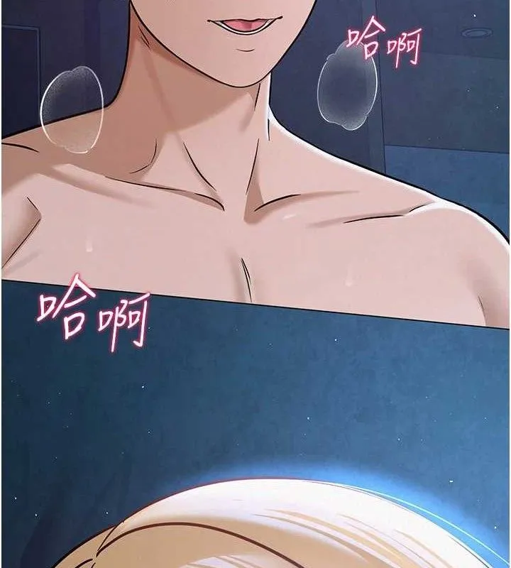 網紅女老師第27話-無法負荷的處女鮑