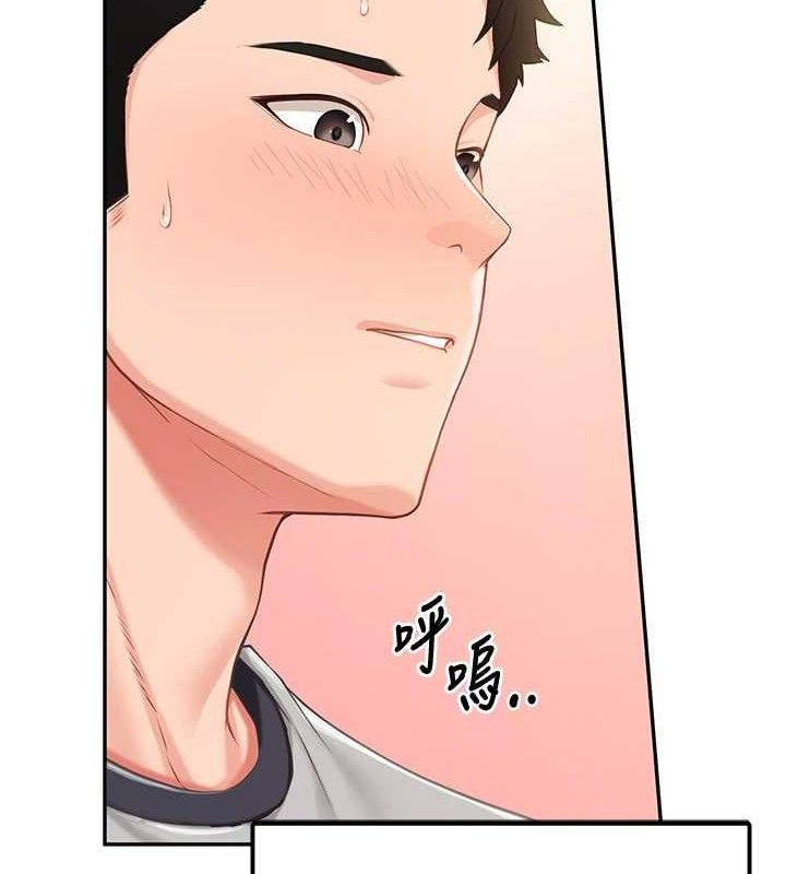 报告女班长:一根突起第13話-果然還是動作片刺激&hearts;