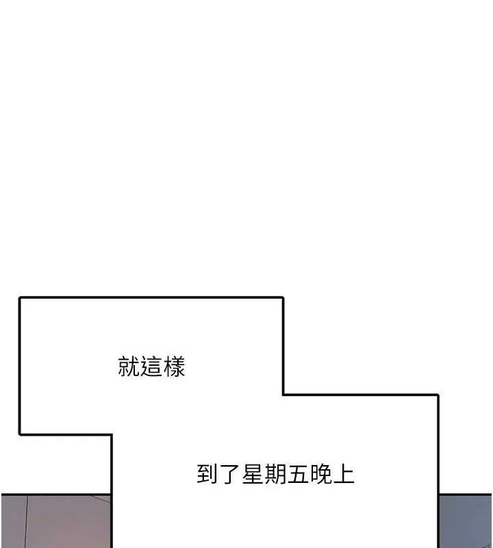 報告女班長:一根突起第13話-果然還是動作片刺激&hearts;