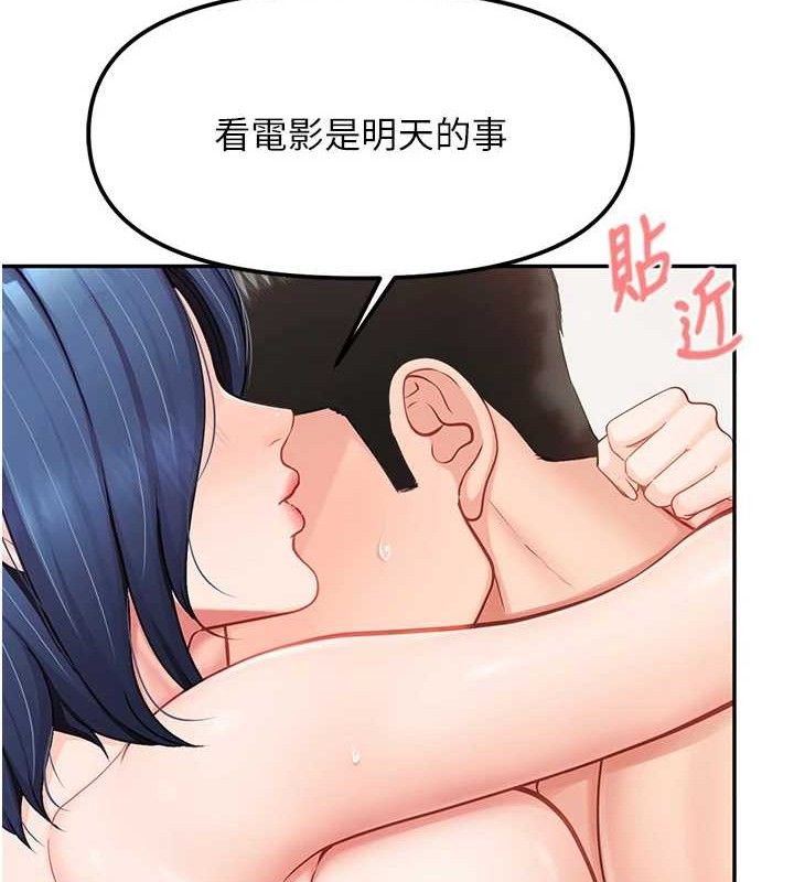 报告女班长:一根突起第13話-果然還是動作片刺激&hearts;