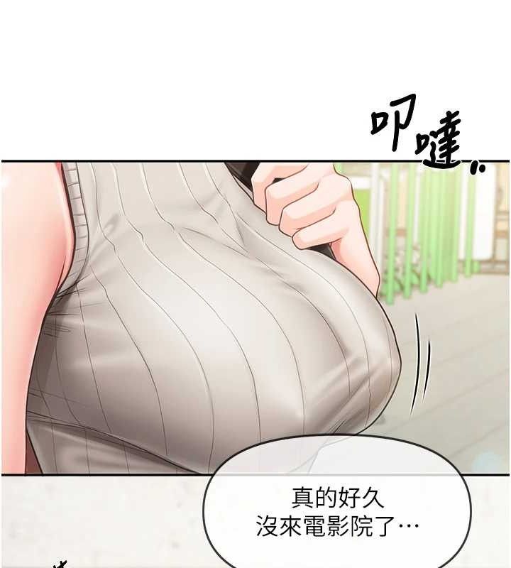 报告女班长:一根突起第13話-果然還是動作片刺激&hearts;