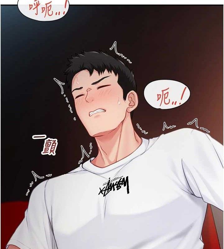 報告女班長:一根突起第13話-果然還是動作片刺激&hearts;