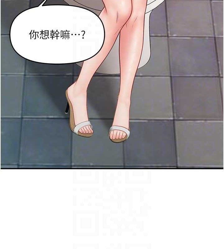 报告女班长:一根突起第13話-果然還是動作片刺激&hearts;