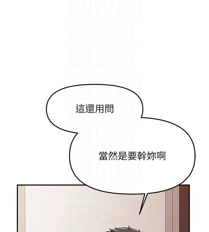 報告女班長:一根突起第13話-果然還是動作片刺激&hearts;