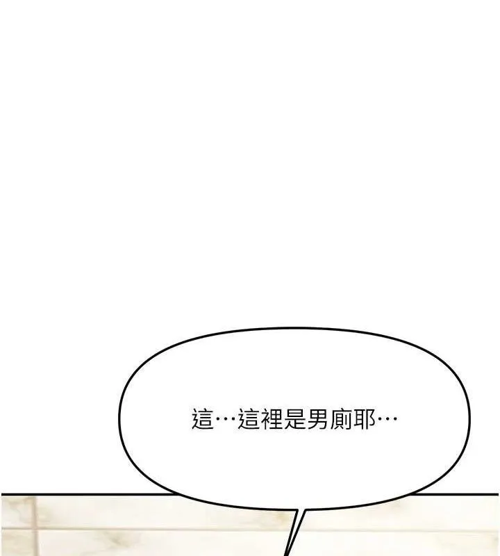 報告女班長:一根突起第13話-果然還是動作片刺激&hearts;