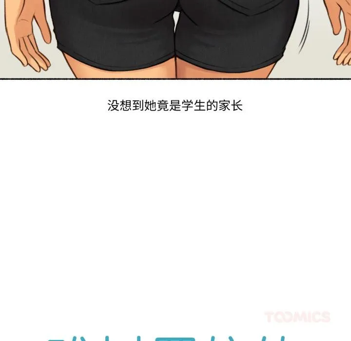 難以置信的故事！第1話