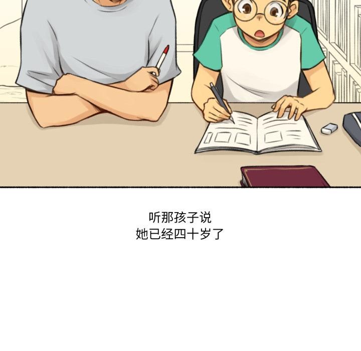 难以置信的故事!第1話