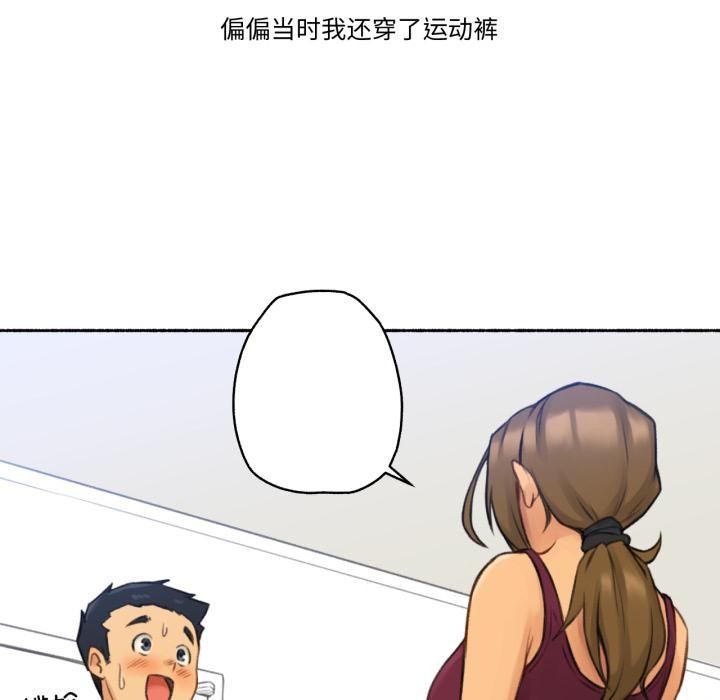 难以置信的故事！第1話