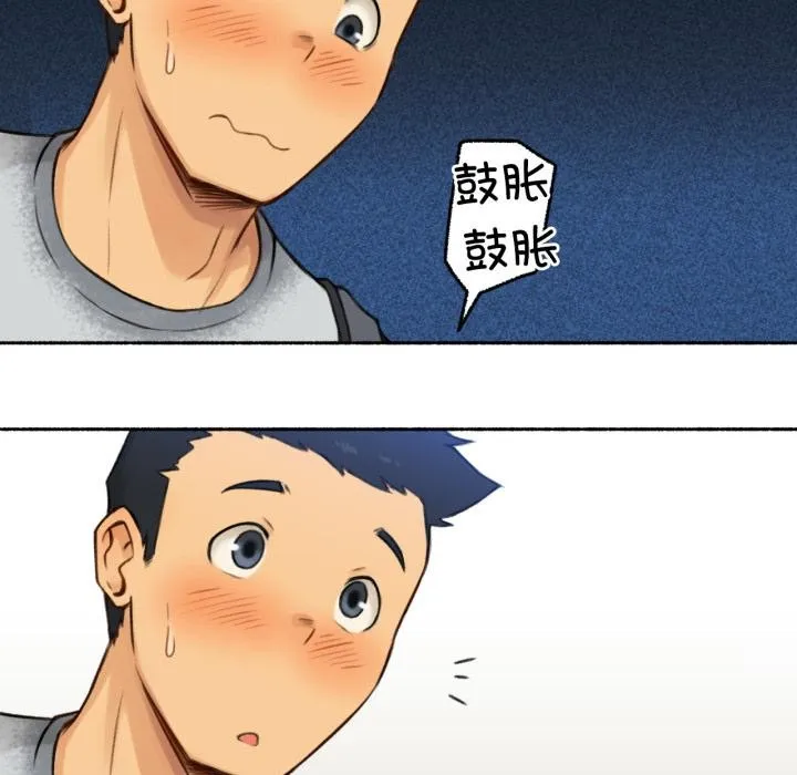 難以置信的故事！第1話