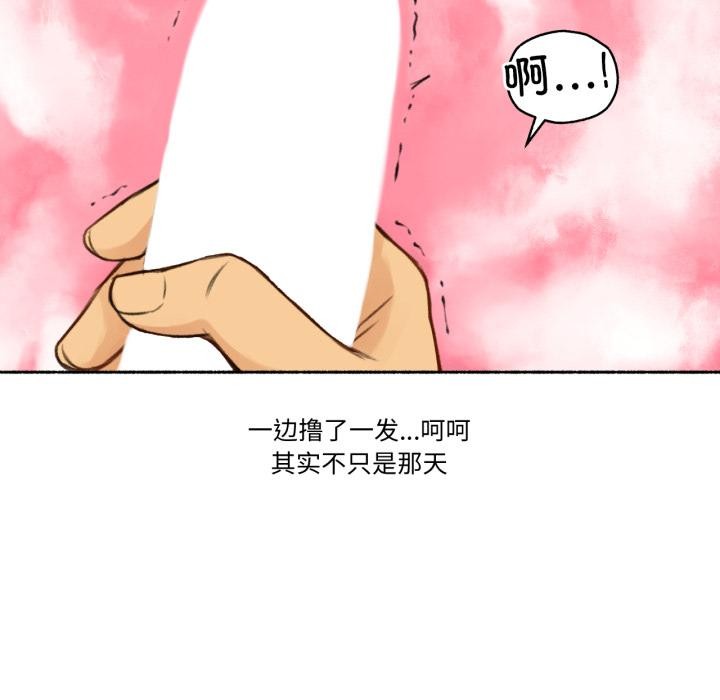 难以置信的故事!第1話
