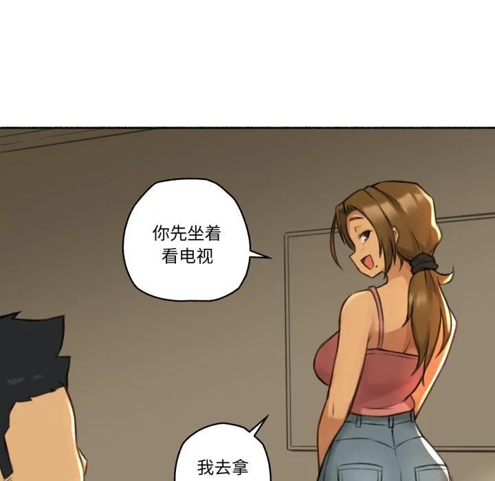 難以置信的故事！第1話