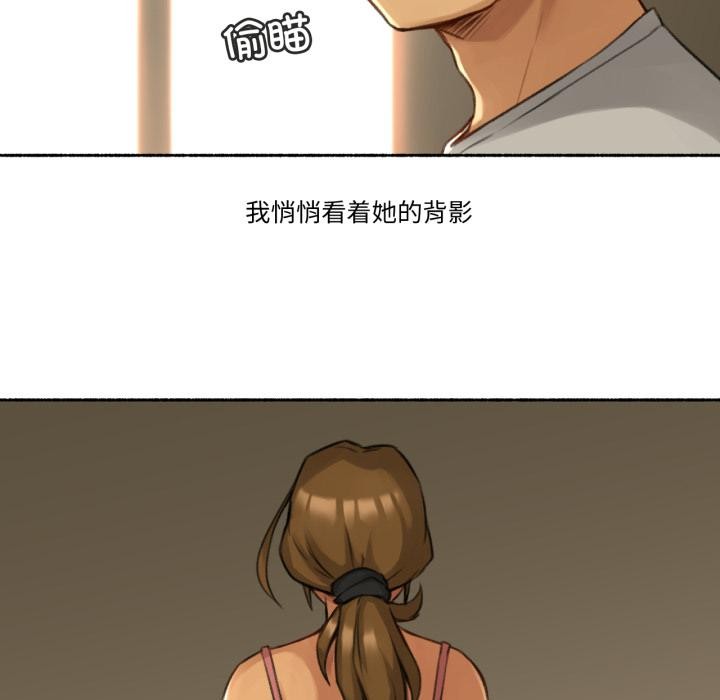 难以置信的故事!第1話