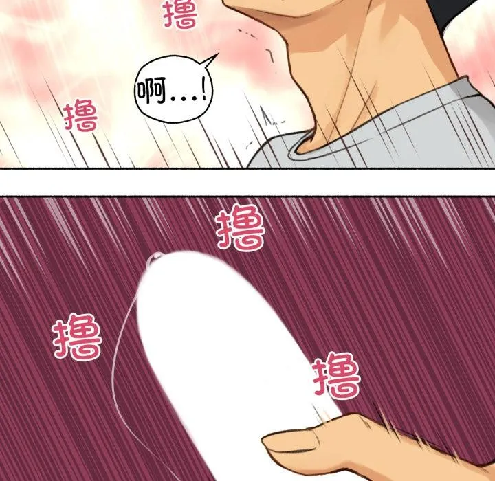 難以置信的故事！第1話