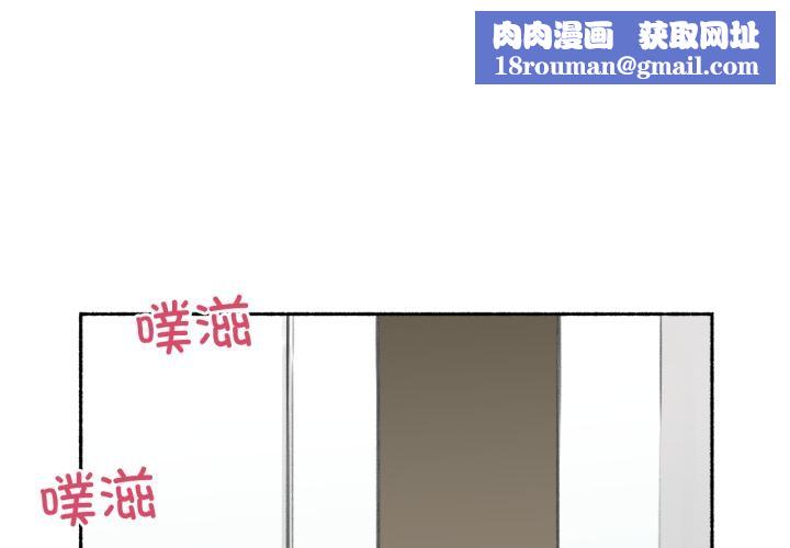 难以置信的故事!第2話