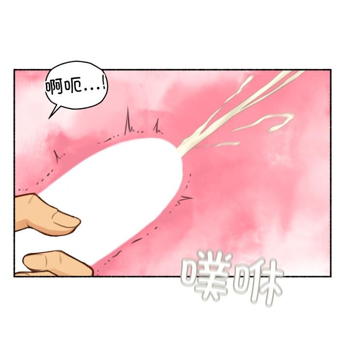难以置信的故事!第2話