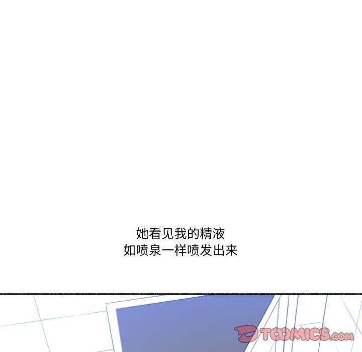 難以置信的故事！第2話