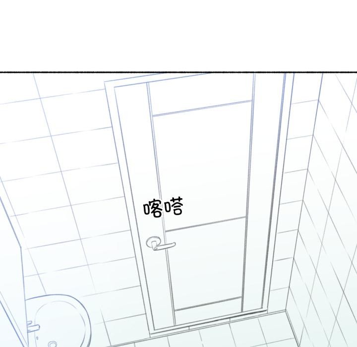 难以置信的故事!第2話