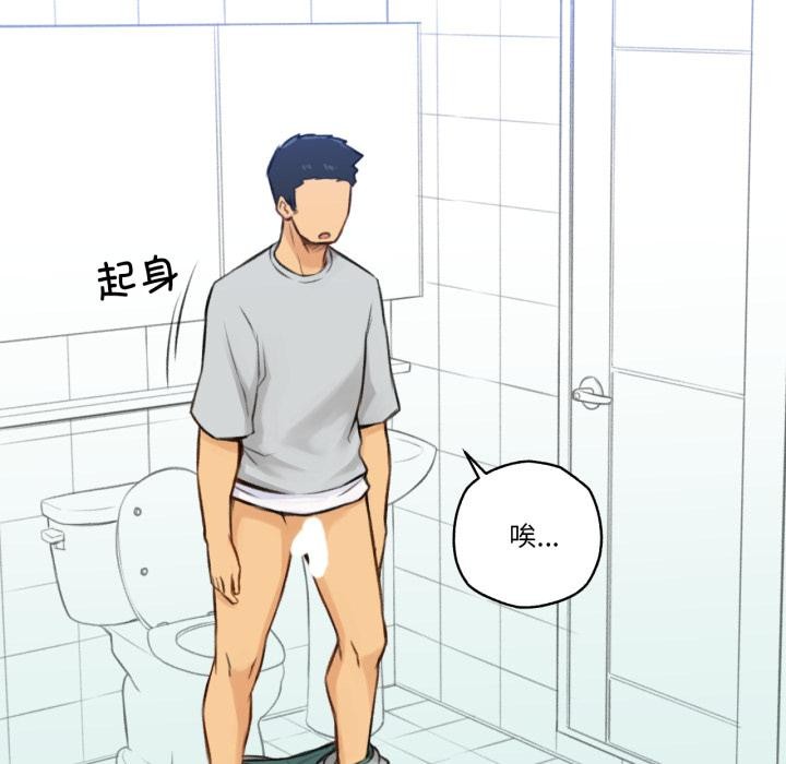 难以置信的故事!第2話