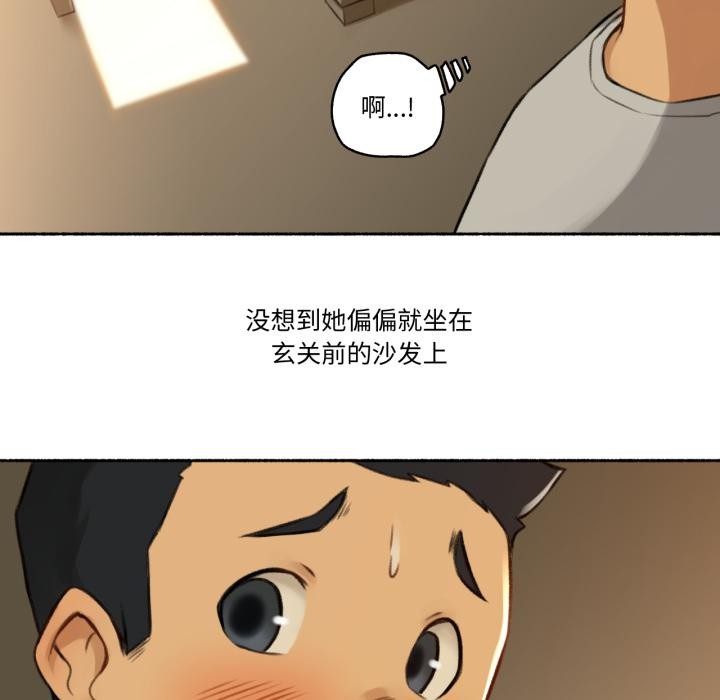 难以置信的故事!第2話