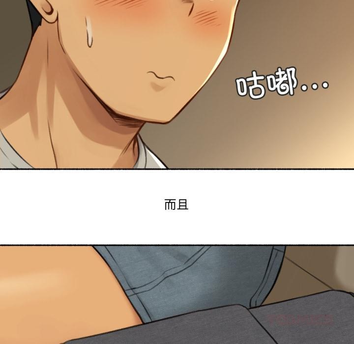 难以置信的故事!第2話