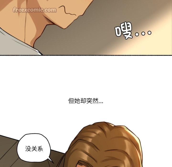 难以置信的故事!第2話