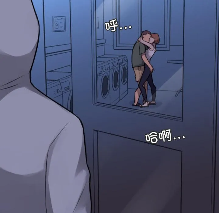 難以置信的故事！第3話