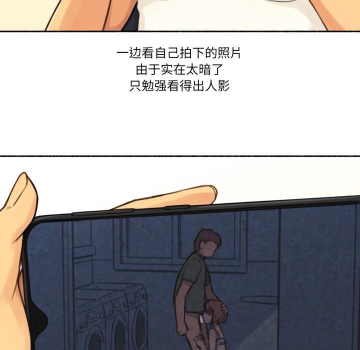 难以置信的故事!第3話