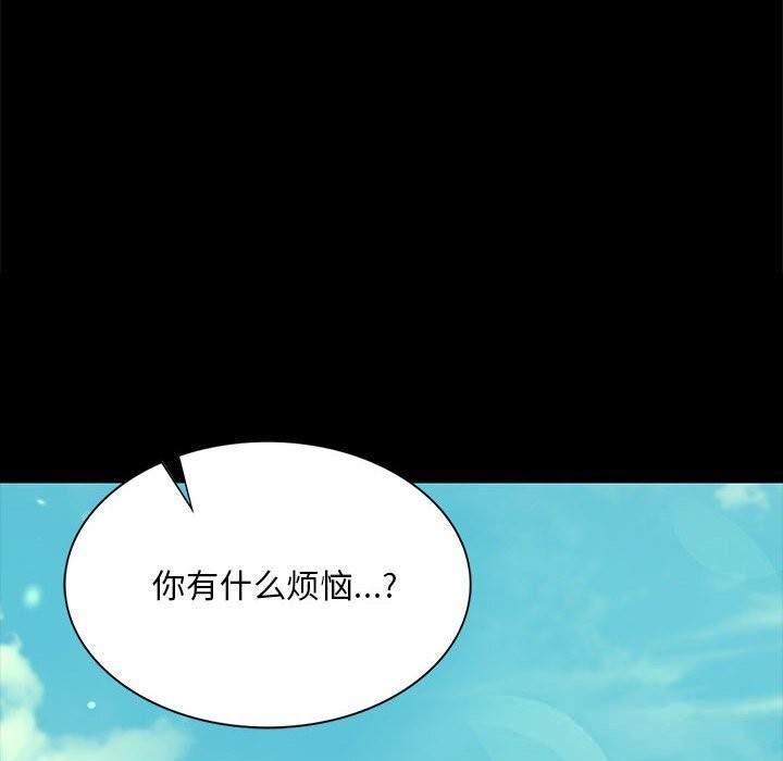 小姐第81話