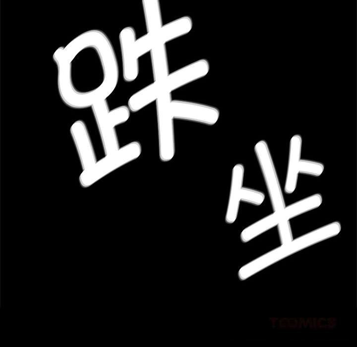 小姐第81話