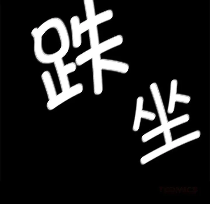 小姐第81話