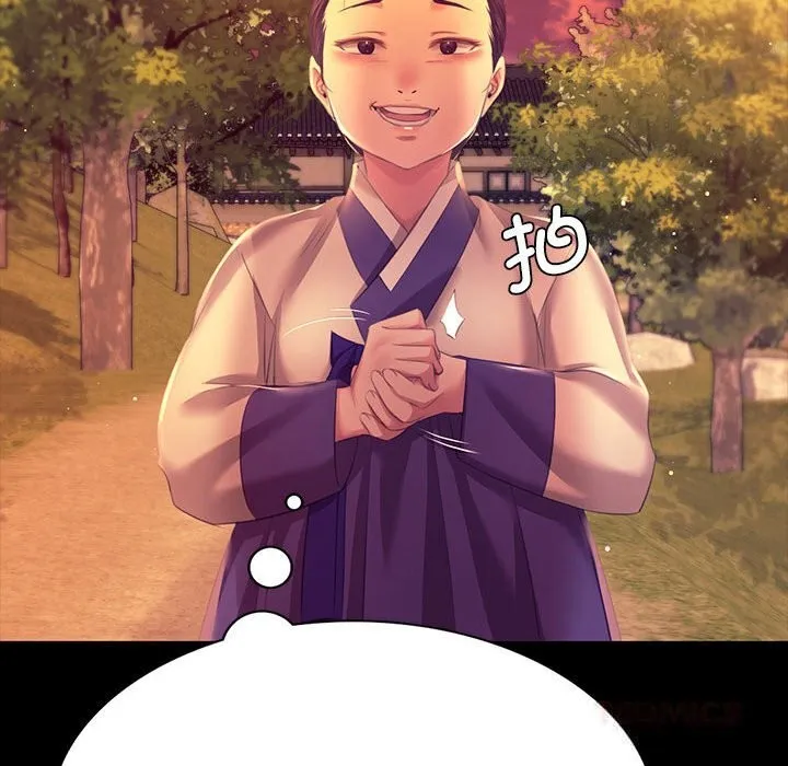 小姐第81話