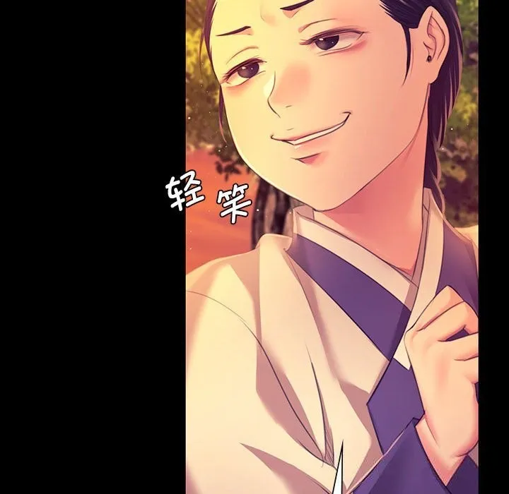 小姐第81話