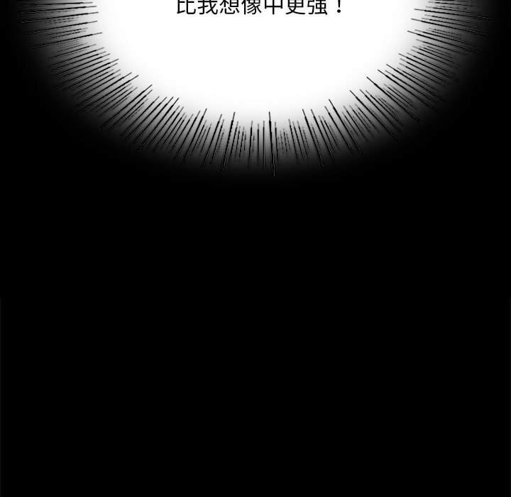 小姐第81話