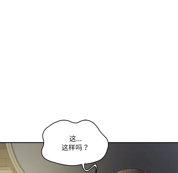财阀家的女婿第40話