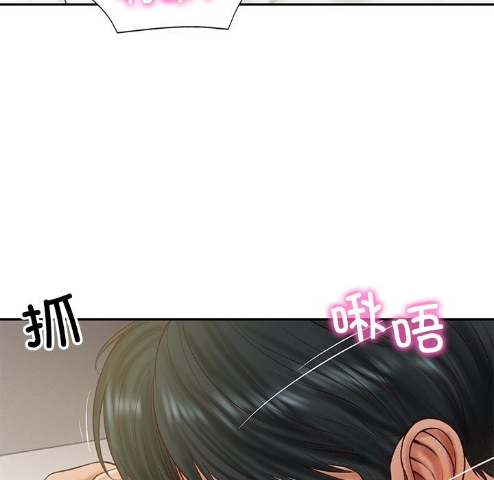 财阀家的女婿第40話