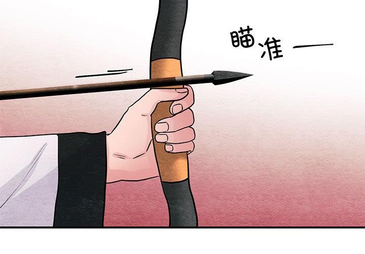 狂眼第73話
