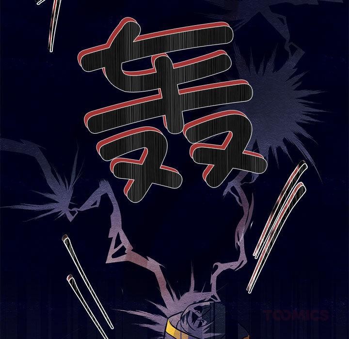狂眼第73話