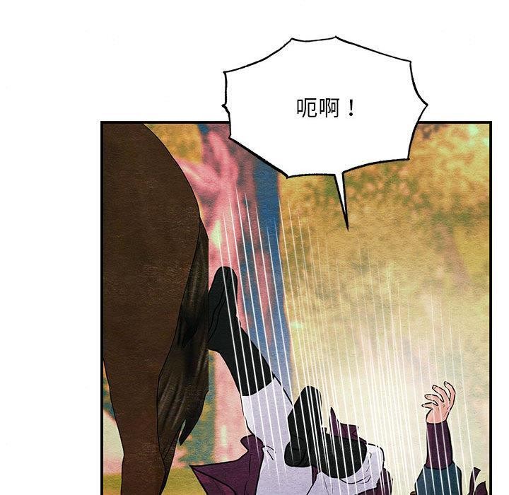 狂眼第73話