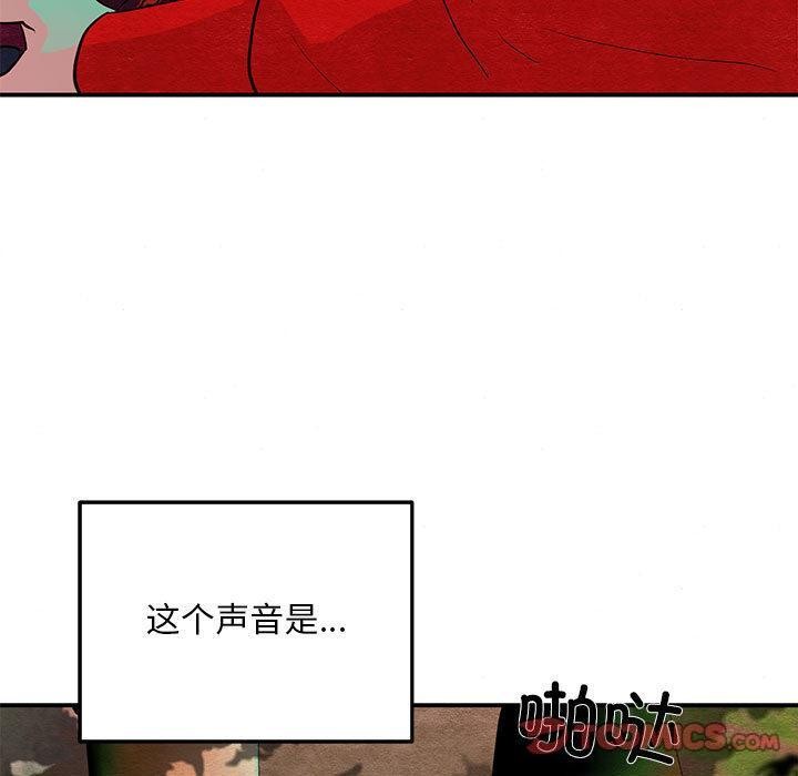 狂眼第73話