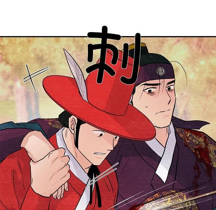 狂眼第73話
