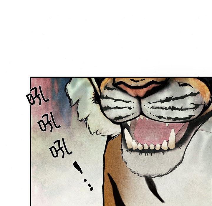 狂眼第73話