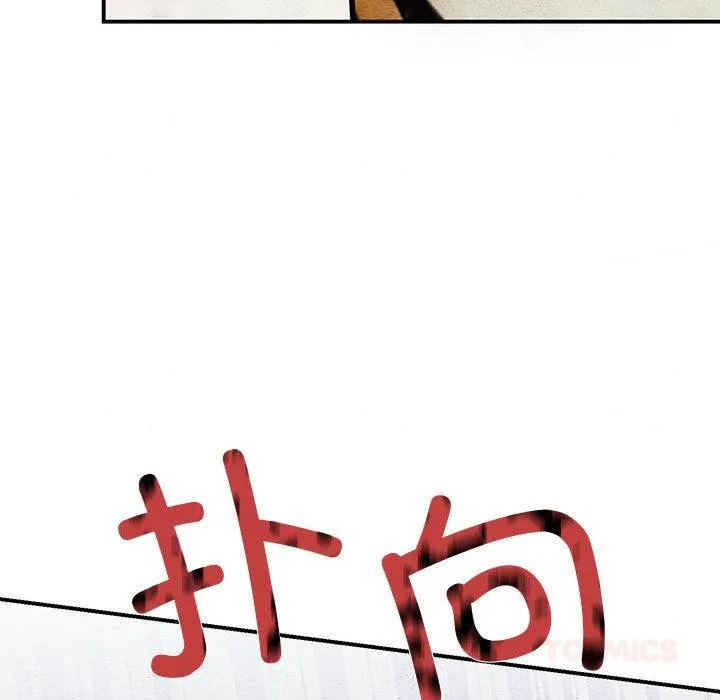 狂眼第73話