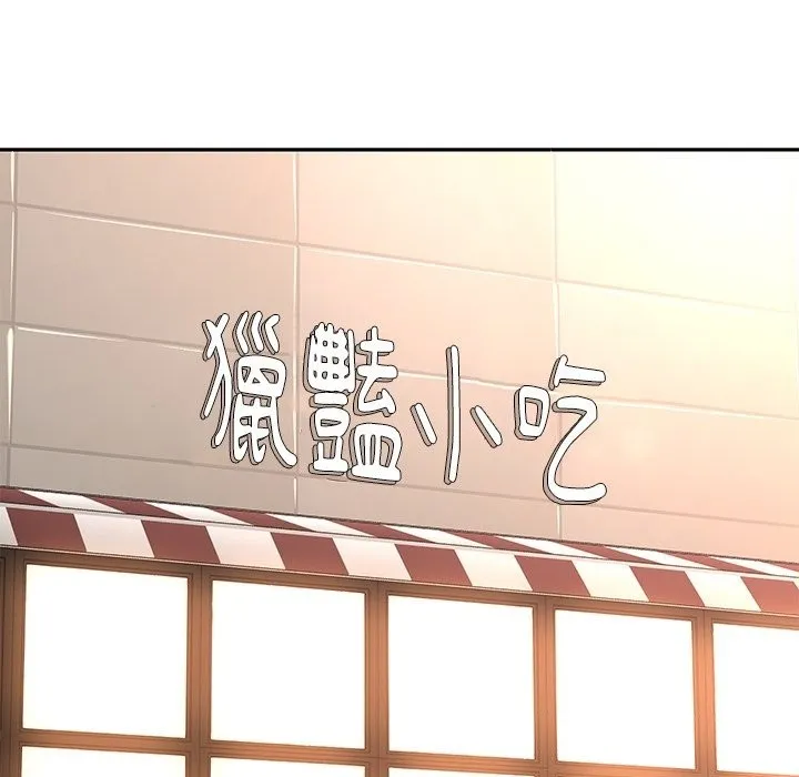 女子宿捨日記第9話