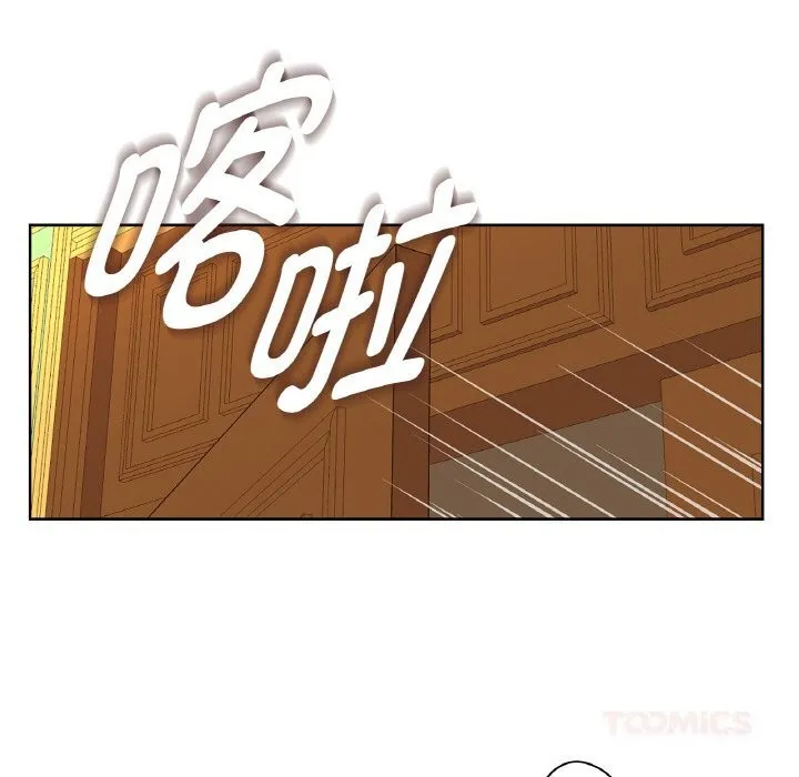 吉賽兒之血第11話